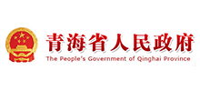 青海省人民政府logo