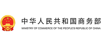 中华人民共和国商务部logo