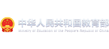 中华人民共和国教育部logo