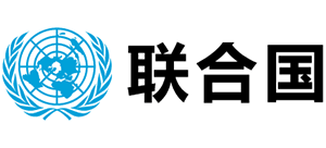 联合国logo