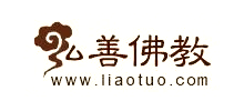 弘善佛教网logo