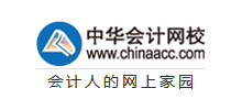 正保会计网校logo