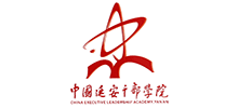 中国延安干部学院logo