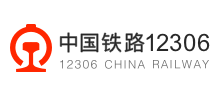 中国铁路12306logo