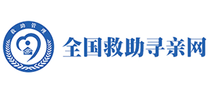 全国救助寻亲网logo