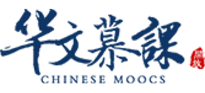 华文慕课logo