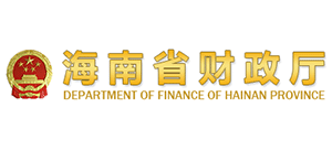 海南省财政厅logo