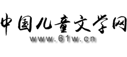 中国儿童文学网logo