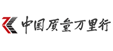 中国质量万里行logo