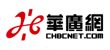 华广网logo