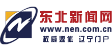 东北新闻网logo