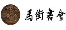 马街书会logo