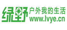 绿野户外网logo