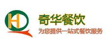 深圳市奇华餐饮管理有限公司logo