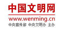 中国文明网logo