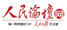 人民论坛网logo