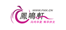 凤鸣轩小说网logo