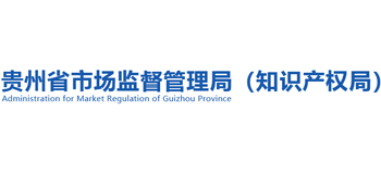 贵州省市场监督管理局logo