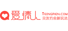 爱情人网logo