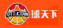 球天下体育logo