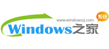 windows之家logo