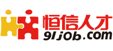 恒信人才网logo