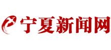 宁夏新闻网logo