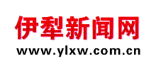 伊犁新闻网logo