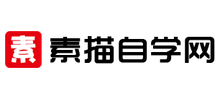 素描自学网logo