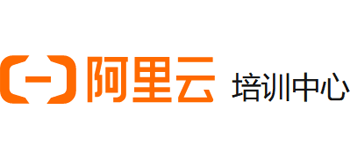 阿里云培训中心logo