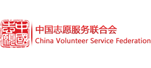 中国志愿服务联合会logo