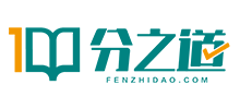 分之道logo