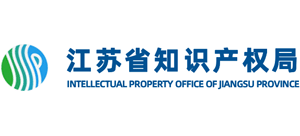 江苏省知识产权局logo