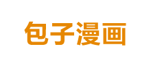 包子漫画logo