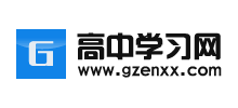 高中学习网logo