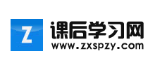 课后学习网logo