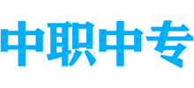 中职中专网logo