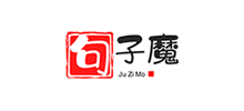 句子魔logo