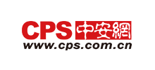 cps中安网（安防网）logo