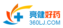 亮健好药网logo