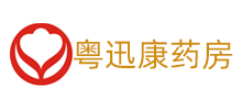 粤迅康药房网logo