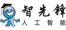 智先锋logo