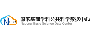 国家基础学科公共科学数据中心logo