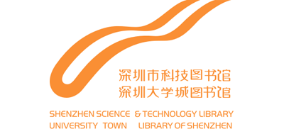 深圳大学城图书馆（深圳市科技图书馆）logo