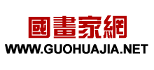 国画家网logo