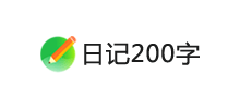 日记200字logo