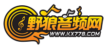 野狼音频网logo