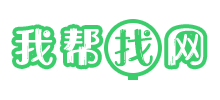 我帮找网logo