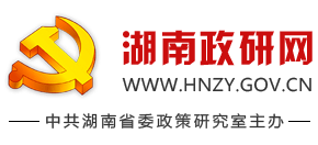 湖南政研网logo