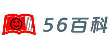 56百科logo